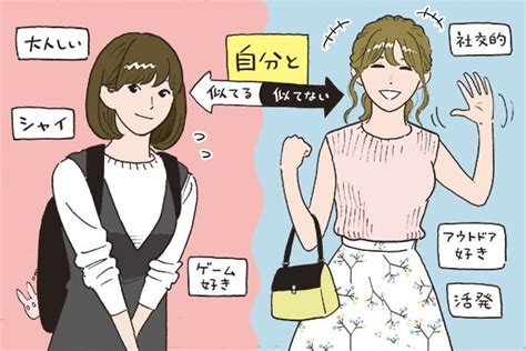 自分と付き合うメリットがない|彼氏彼女いる人へ自分と付き合うメリットはなんだと感じてます。